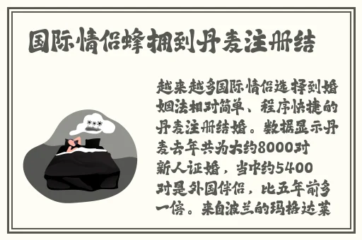 黑土腿法法法